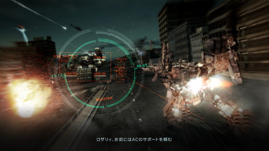 story_mission_02
