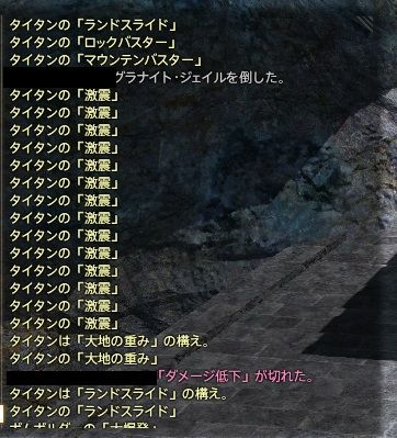 mass_1425144145_13301