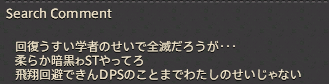 ogame_1486465894_86101