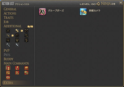 jp20170111_iw_01