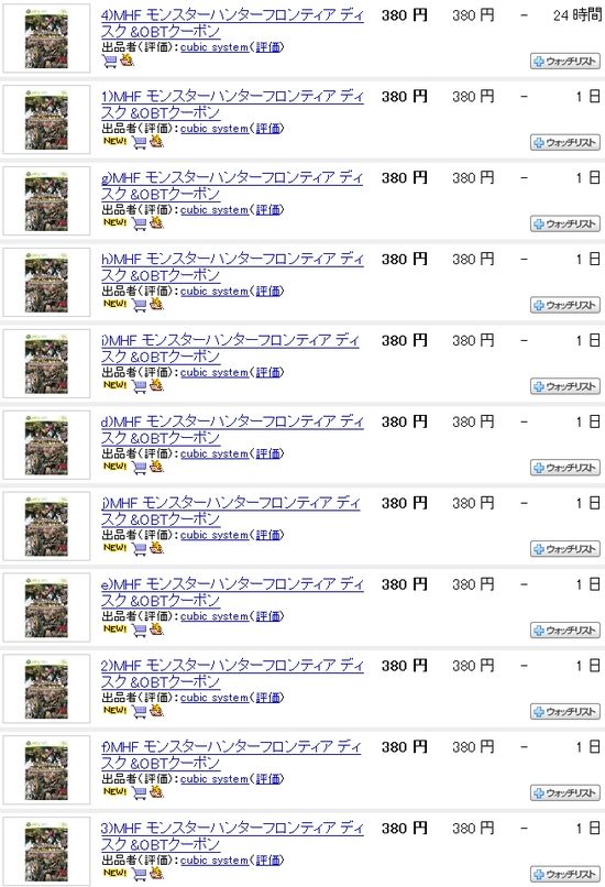 mhf3
