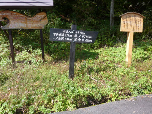 20101023・谷川02