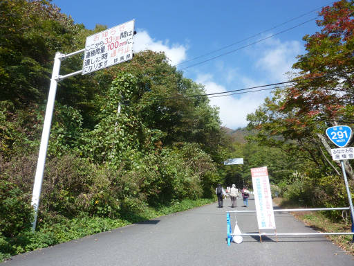 20101023・谷川01