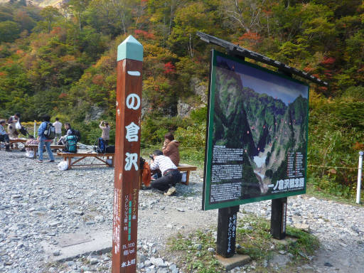 20101023・谷川24