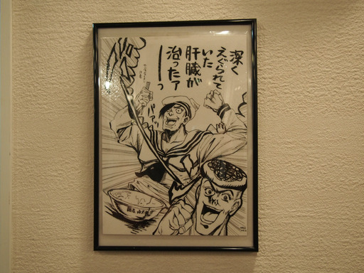 20180617・磐梯旅行記ビミョー20