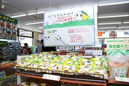 セブンなみすけパン01