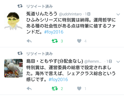 Screenshot_2017-01-16-15-03-16~01