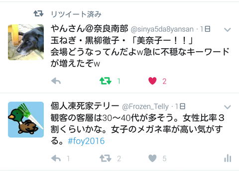 Screenshot_2017-01-16-15-03-39~01