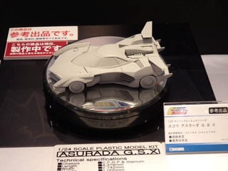 P5150937
