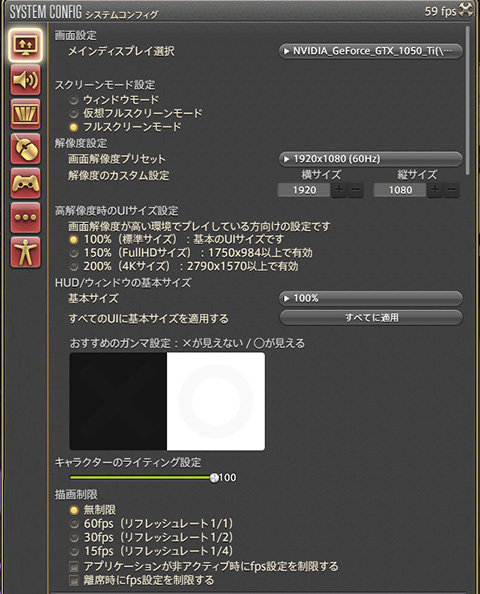 config