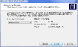 オペレーティング システム
