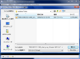 Windows 7 のイメージを指定する