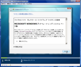 ライセンス条項
