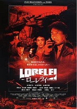 lorelei