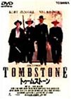 tombstone