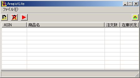 AregistLite概観