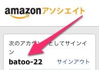 amazoncomassociate4