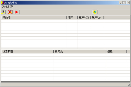 Aregist Lite ver.2β