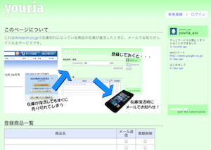 screenshot1