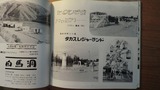 CIMG9593