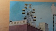 CIMG0017