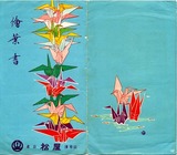 浅草松屋絵はがき袋001