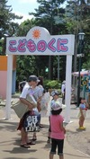 CIMG0080