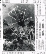 È¡´Û¿·Ê¹¾¼ÏÂ25ǯ¶õÃæÍ·Í÷¼Ö_000042