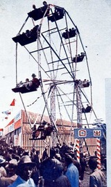 躍進日本工業大博覧会観覧車002