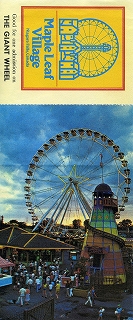 maple village postcard1