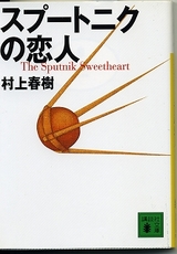 ¥¹¥×¡¼¥È¥Ë¥¯