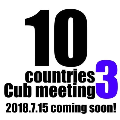 3十国峠カブ