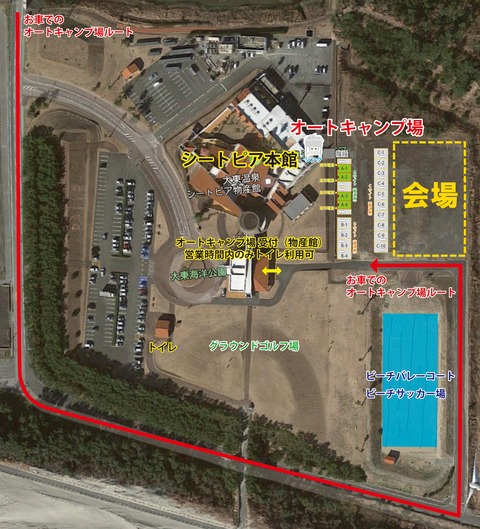 bigeast会場案内
