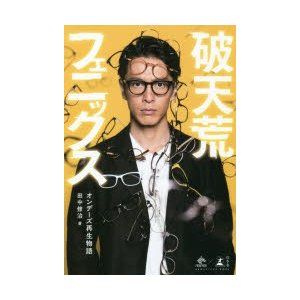 dorama2_n33811832