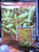 kakinotane
