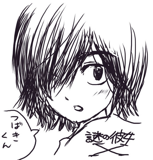 urabemikoto