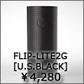 tenga fliphole 2g u.s.black