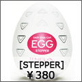 tenga egg ステッパー