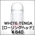 white tenga ローリングヘッド