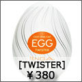 tenga egg ツイスター