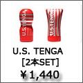 tenga u.s.テンガ　セット