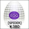 tenga egg スパイダー