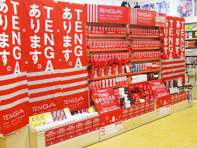 10014137あきば書店豊橋東店(愛知県)㈰