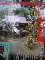ポスター