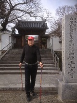 石光寺前