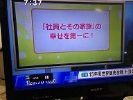 坂本先生 010