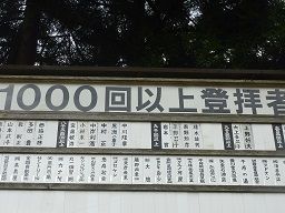 P1150877
