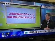 坂本先生 011
