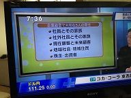 坂本先生 009