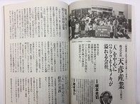 徳島・江津 041
